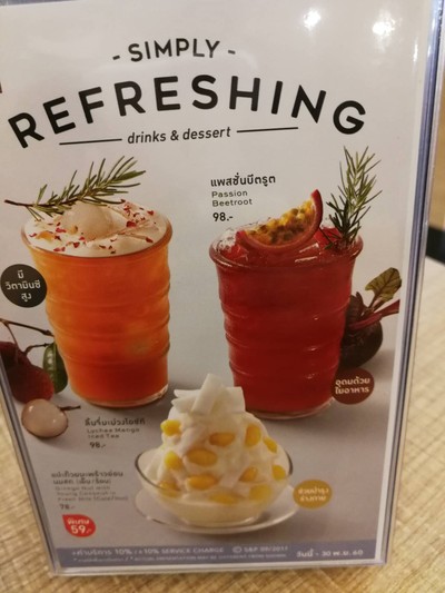 ป้ายราคาหรือสมุดเมนู