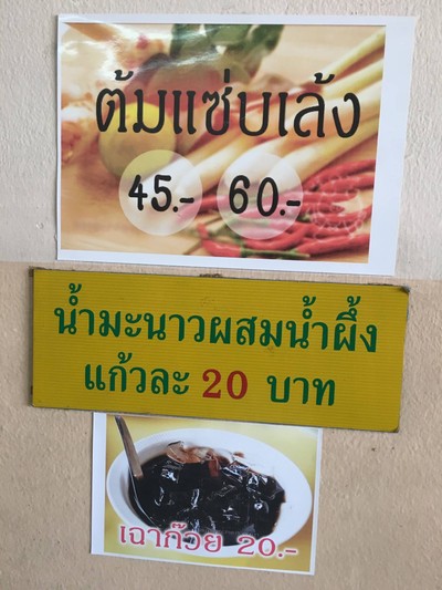 อื่นๆ