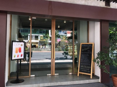 หน้าร้าน