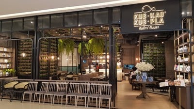 กับข้าวกับปลา Central Embassy