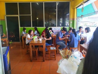 ก๋วยจั๊บณวนแม่ทองคำ ท่าพระ ท่าพระ