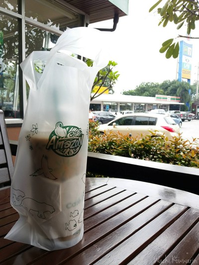 อเมซอนเอ็กซ์ตร้า