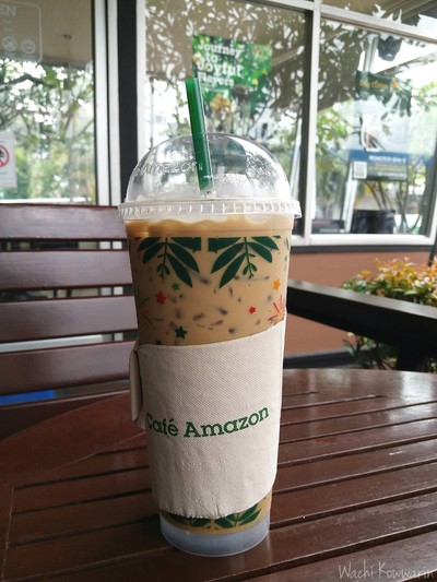 อเมซอนเอ็กซ์ตร้า