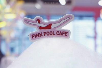 Pink Hotel Bangkok