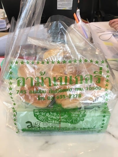 ขนมปัง