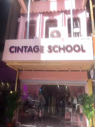 หน้าร้าน