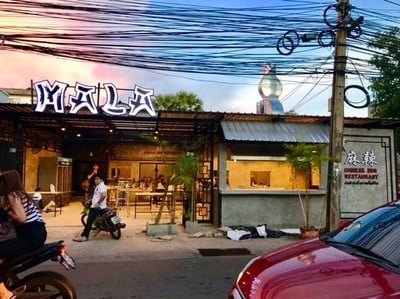 MALA Chinese BBQ Restaurant (mala chinese bbq) 3 MALA Chinese BBQ Restaurant (mala chinese bbq) 3