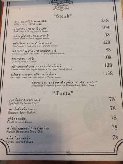 อื่นๆ
