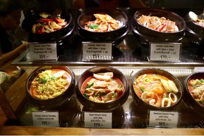 บรรยากาศ