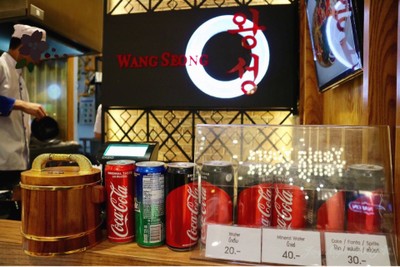 บรรยากาศ