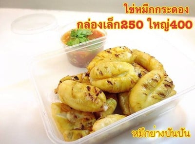 เมนูของร้าน หมึกย่าง อริช Arich สัมมากร