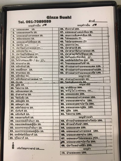 อื่นๆ