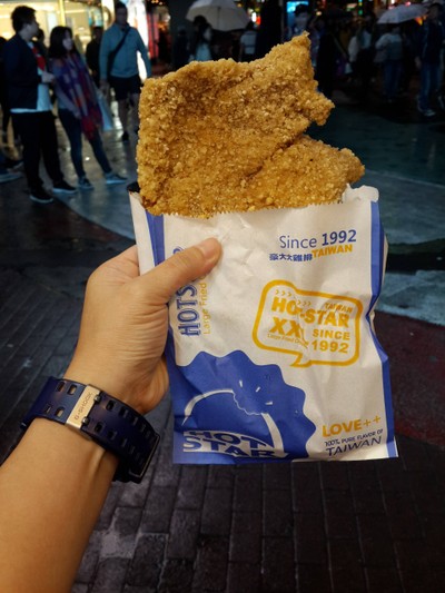 ไก่ทอด