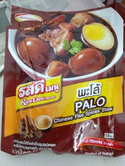 วิธีทำ พะโล้หมูสันใน วิธีทำ พะโล้หมูสันใน