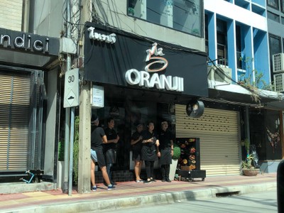 หน้าร้าน