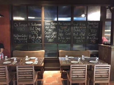 บรรยากาศ