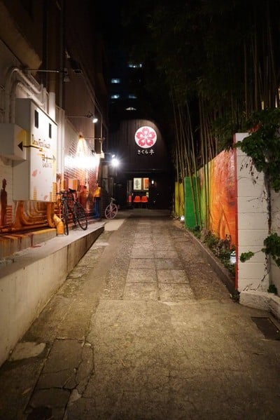 หน้าร้าน