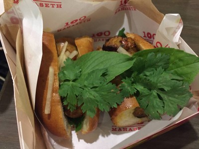 ฮอทด๊อกไส้อั่ว