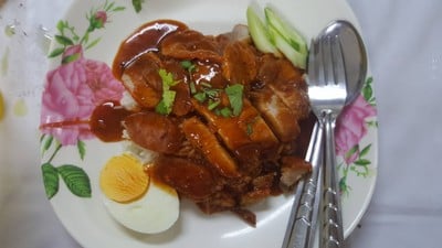 เมนูของร้าน ข้าวหมูแดงหมูกรอบสวนหลวง สุขุมวิท 103 (อุดมสุข) ุอุดมสุข