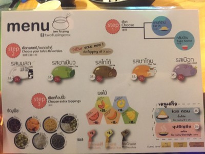 ป้ายราคาหรือสมุดเมนู