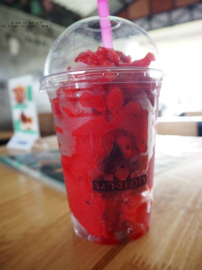 มิกซ์เบอรี่ปั่น