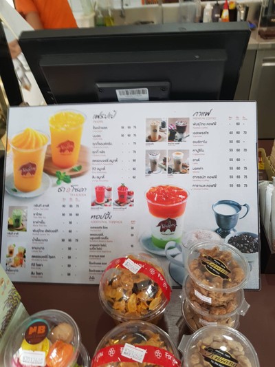 อื่นๆ