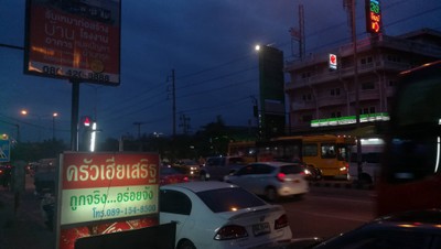 หน้าร้าน