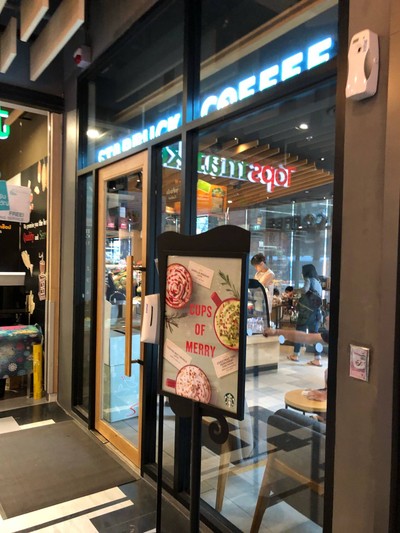 หน้าร้าน