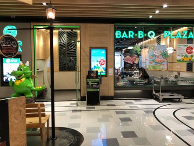 หน้าร้าน