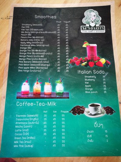 ป้ายราคาหรือสมุดเมนู