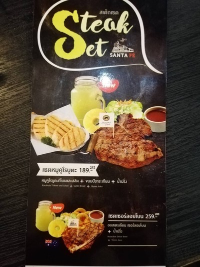 ป้ายราคาหรือสมุดเมนู