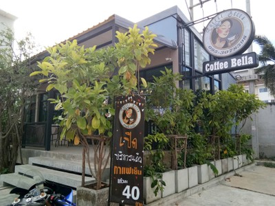 หน้าร้าน