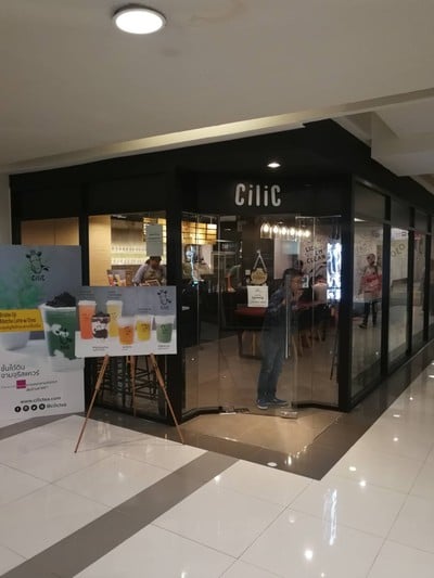 หน้าร้าน CiliC Tea - premium bubble & cream cheese tea อาคารจามจุรีสแควร์