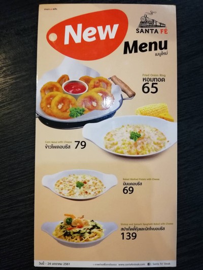 ป้ายราคาหรือสมุดเมนู