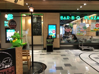 หน้าร้าน