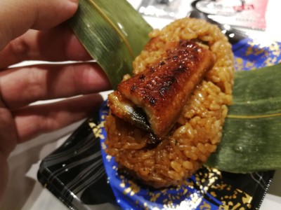 Unagi Sasa Mushi