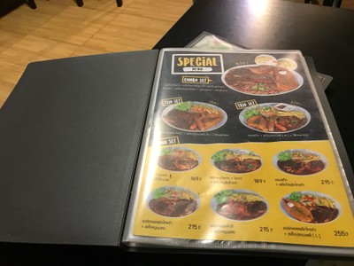 ป้ายราคาหรือสมุดเมนู