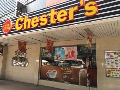 หน้าร้าน Chester's สยามสแควร์