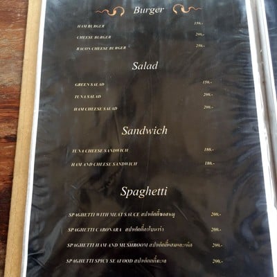 ป้ายราคาหรือสมุดเมนู