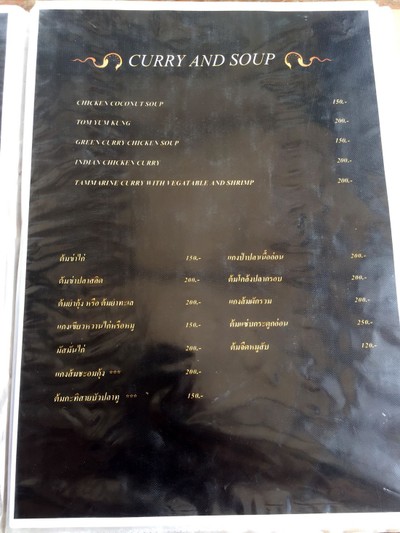 ป้ายราคาหรือสมุดเมนู