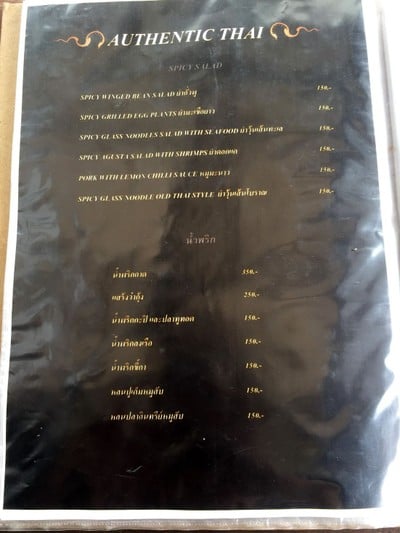 ป้ายราคาหรือสมุดเมนู