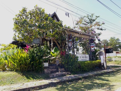 หน้าร้าน