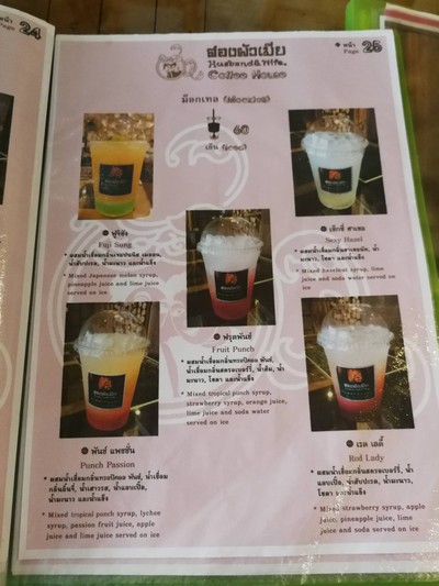 อื่นๆ