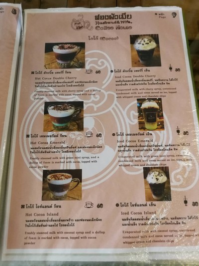 อื่นๆ