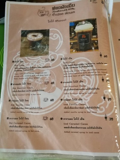อื่นๆ