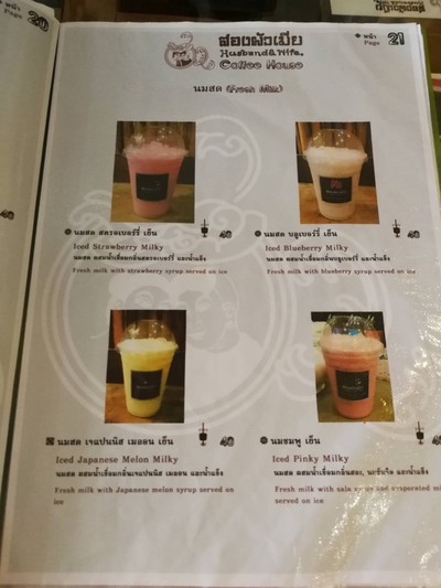 อื่นๆ