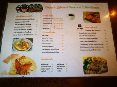 ป้ายราคาหรือสมุดเมนู