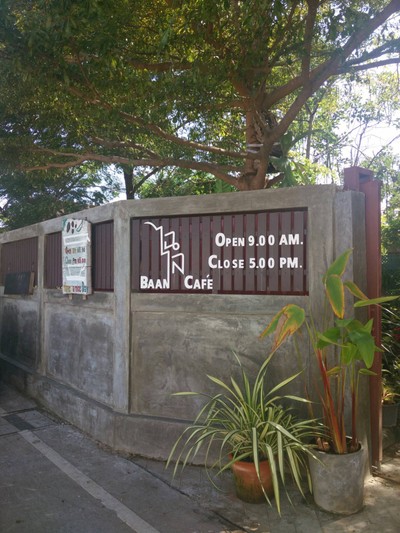 ไฉไล บ้านกาแฟ (ไฉไลบ้านกาแฟ) - ไฉไล บ้านกาแฟ (ไฉไลบ้านกาแฟ) -