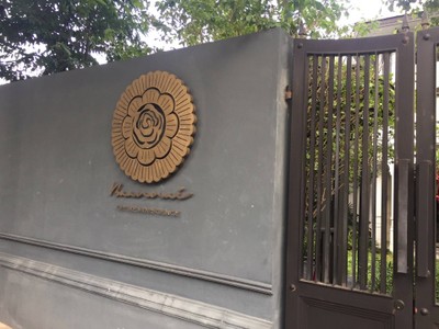 หน้าร้าน