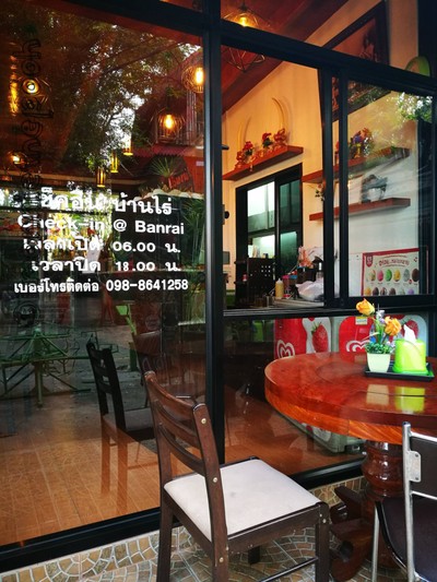 หน้าร้าน